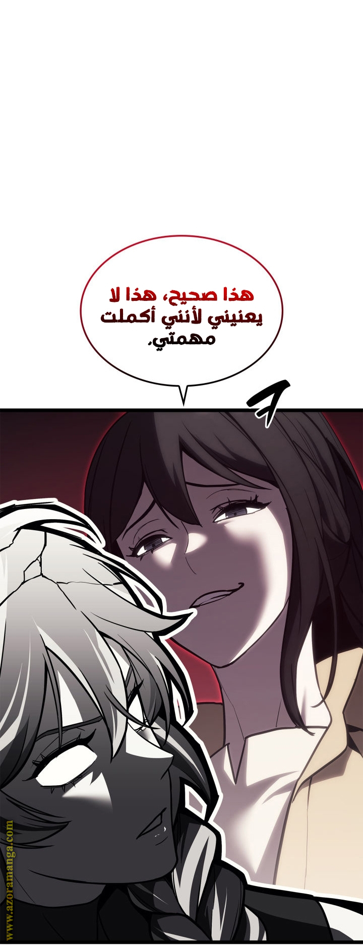 Read Return of the Disaster-Class Hero ar Manga Online