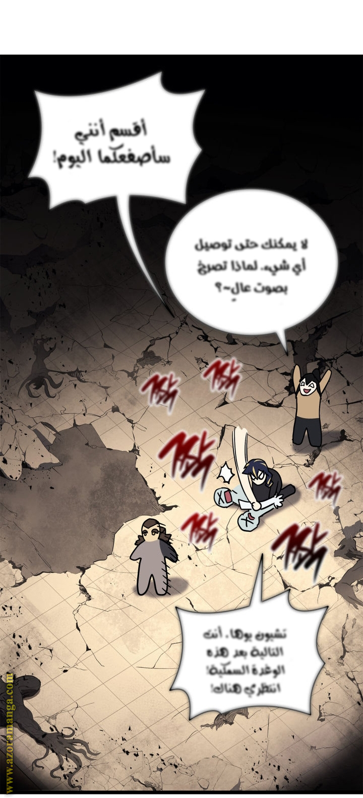 Read Return of the Disaster-Class Hero ar Manga Online