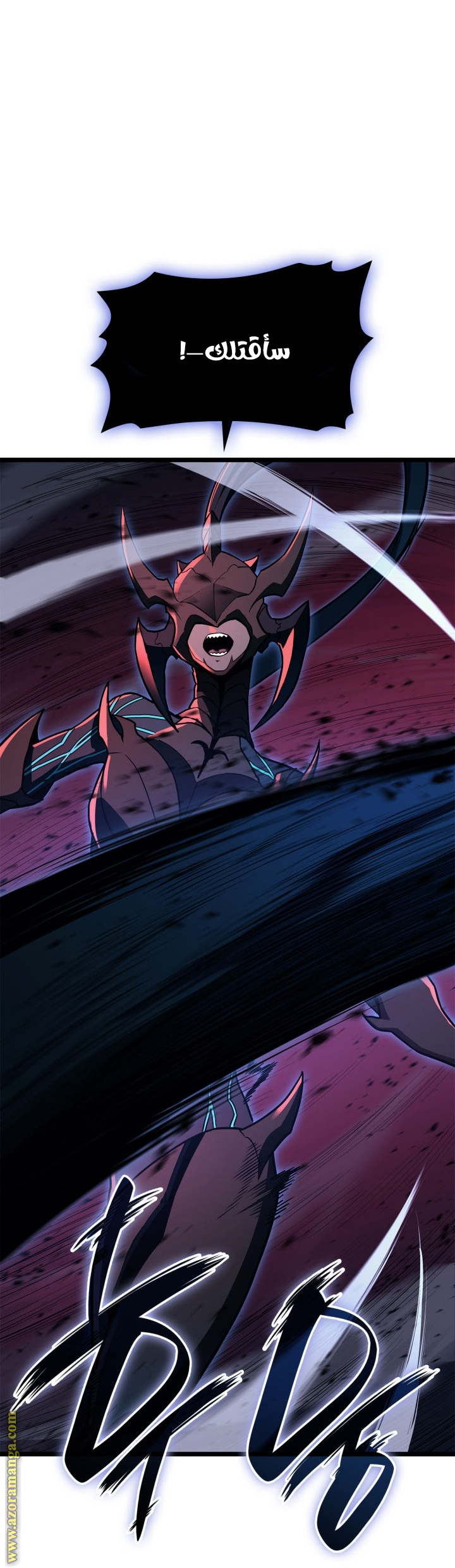 Read Return of the Disaster-Class Hero ar Manga Online