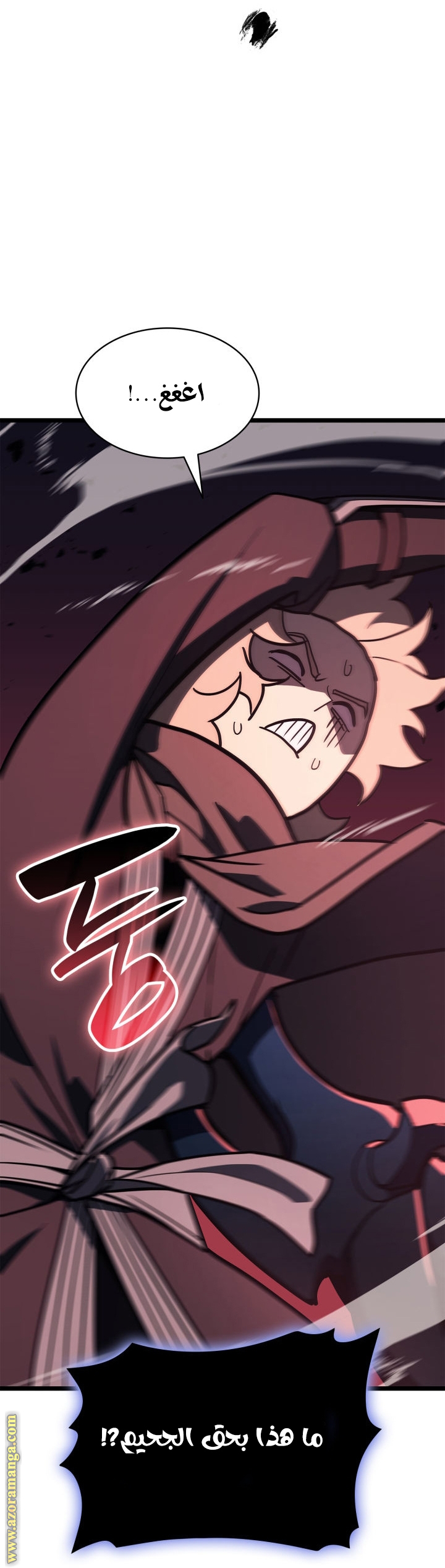 Read Return of the Disaster-Class Hero ar Manga Online