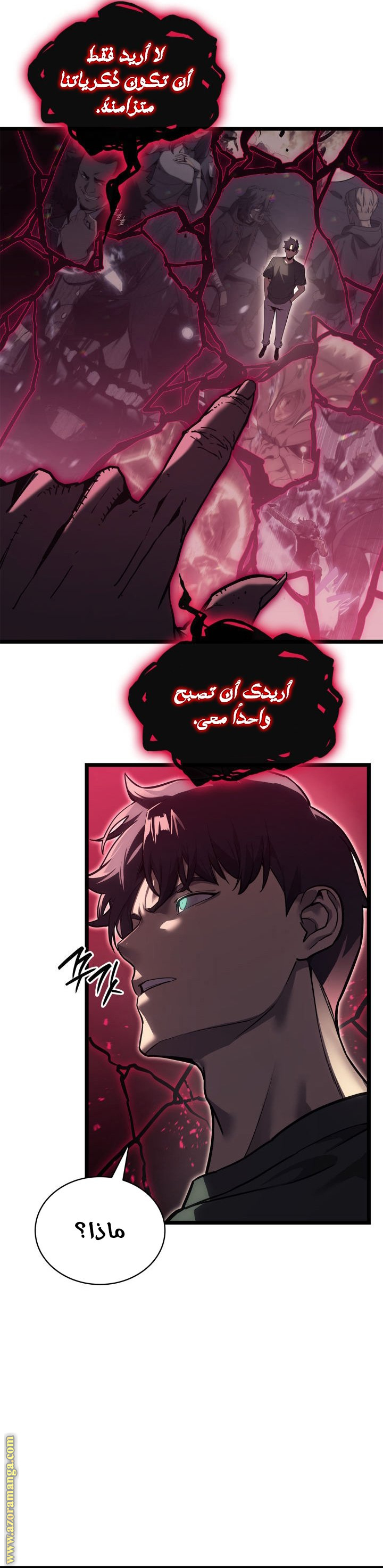 Read Return of the Disaster-Class Hero ar Manga Online