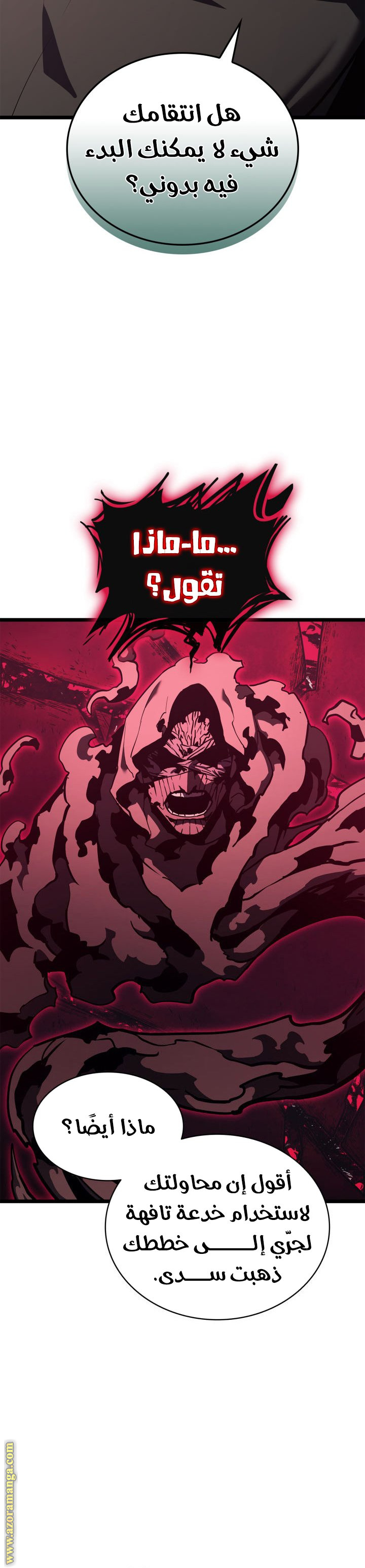 Read Return of the Disaster-Class Hero ar Manga Online