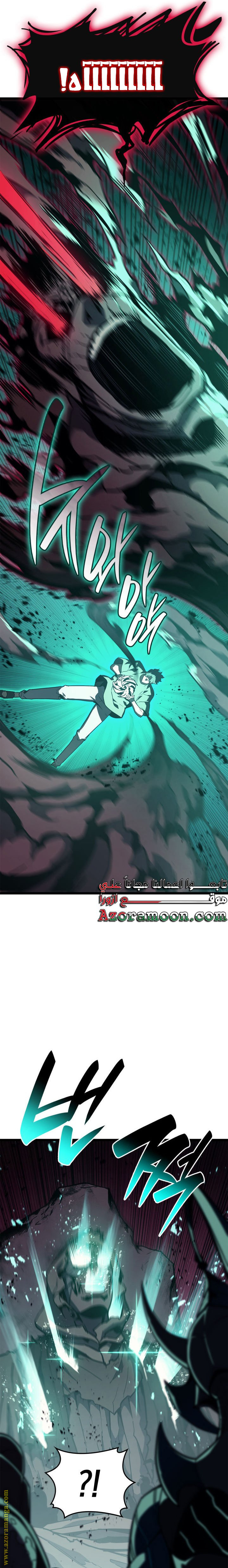 Read Return of the Disaster-Class Hero ar Manga Online