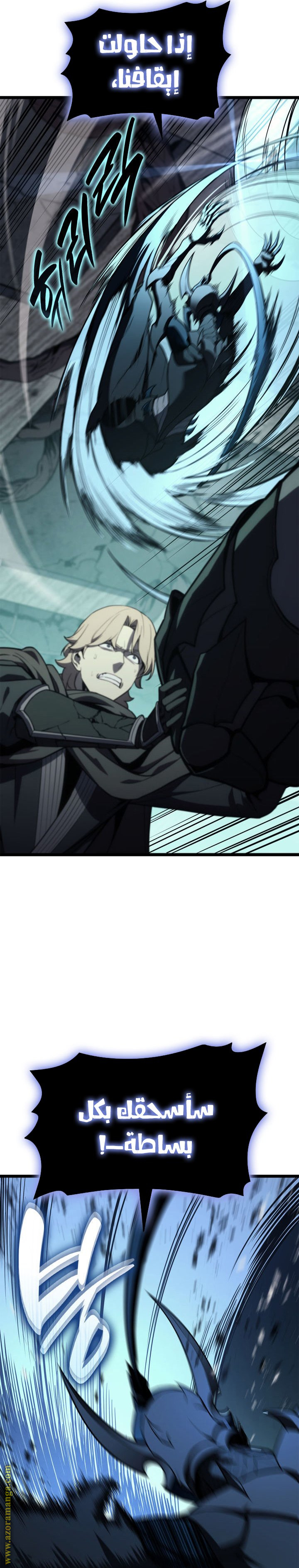 Read Return of the Disaster-Class Hero ar Manga Online