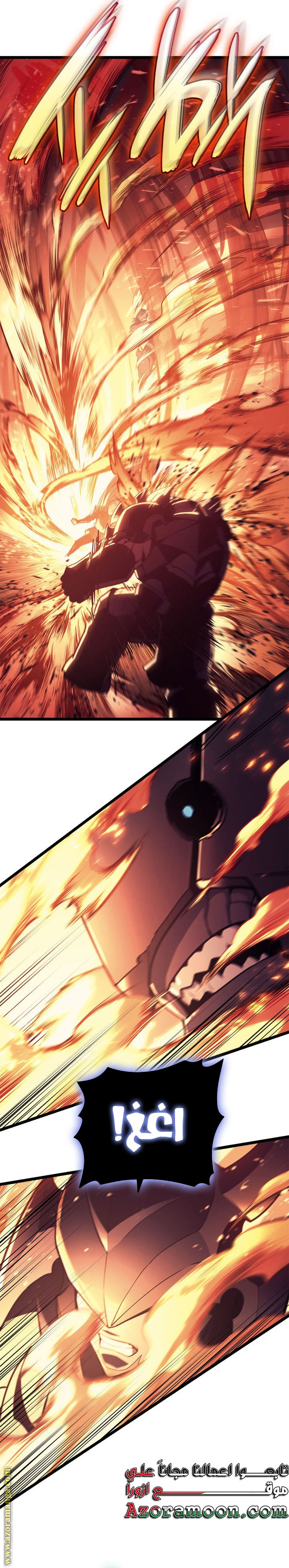 Read Return of the Disaster-Class Hero ar Manga Online