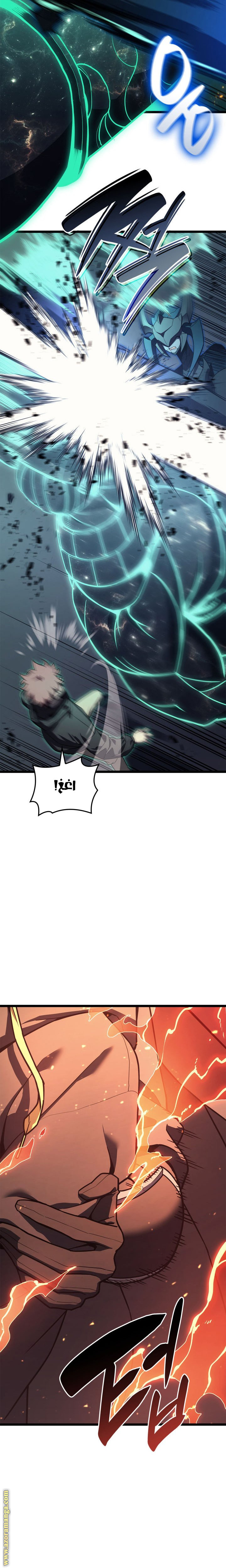 Read Return of the Disaster-Class Hero ar Manga Online