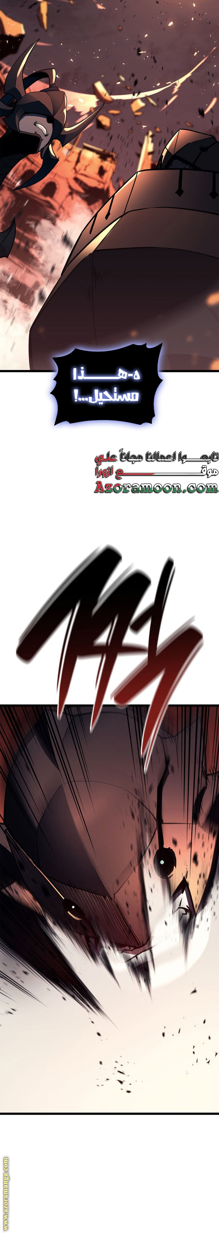 Read Return of the Disaster-Class Hero ar Manga Online