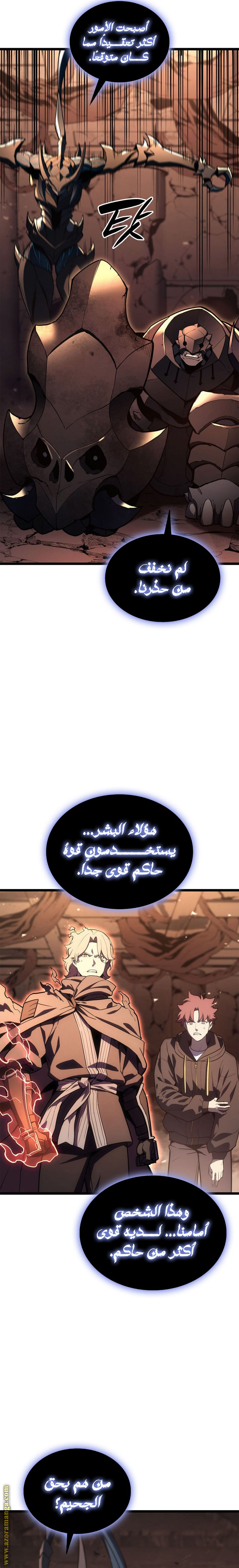 Read Return of the Disaster-Class Hero ar Manga Online