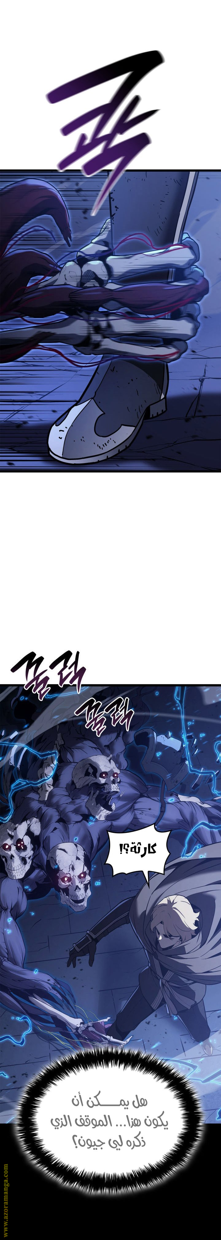 Read Return of the Disaster-Class Hero ar Manga Online