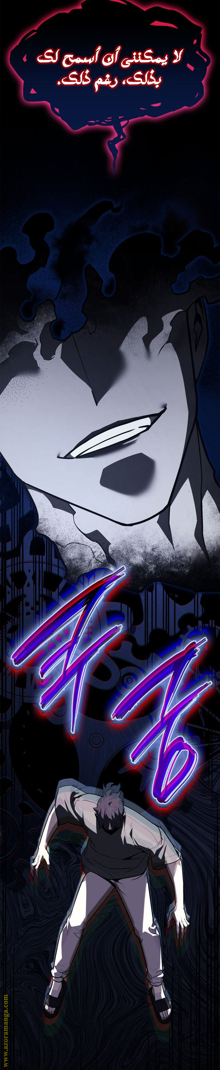 Read Return of the Disaster-Class Hero ar Manga Online