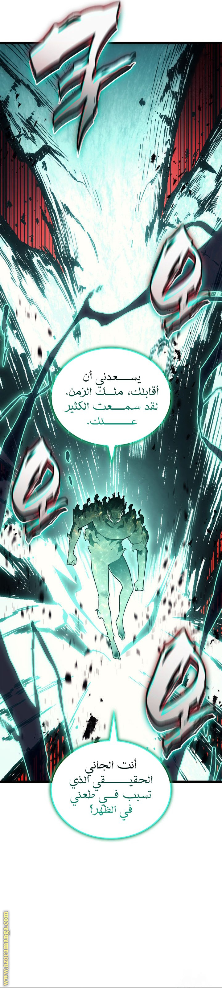 Read Return of the Disaster-Class Hero ar Manga Online