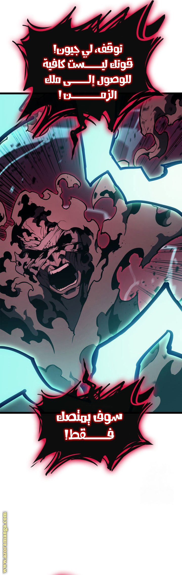 Read Return of the Disaster-Class Hero ar Manga Online