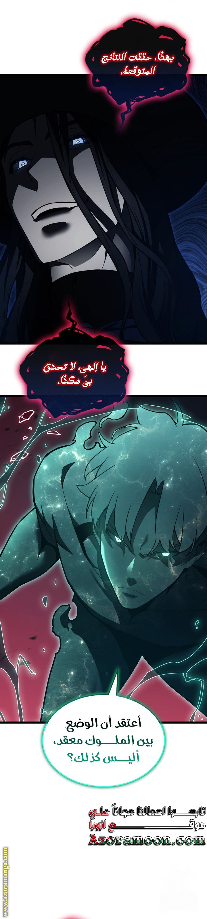 Read Return of the Disaster-Class Hero ar Manga Online