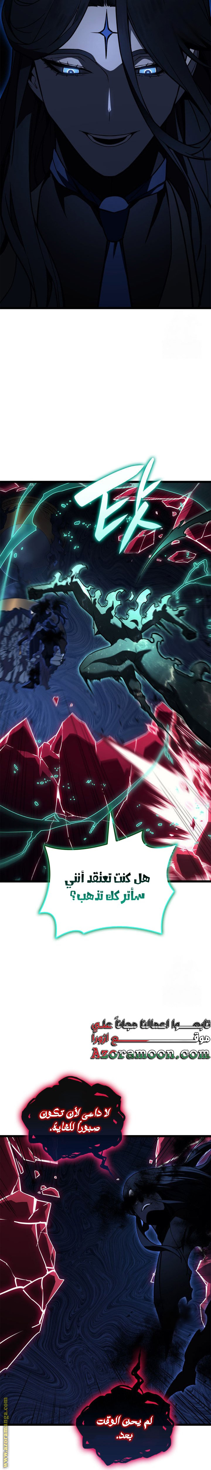 Read Return of the Disaster-Class Hero ar Manga Online