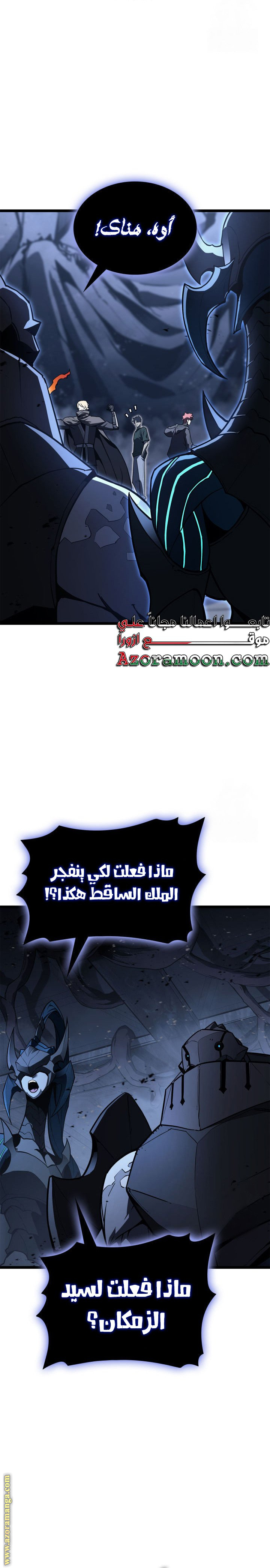 Read Return of the Disaster-Class Hero ar Manga Online