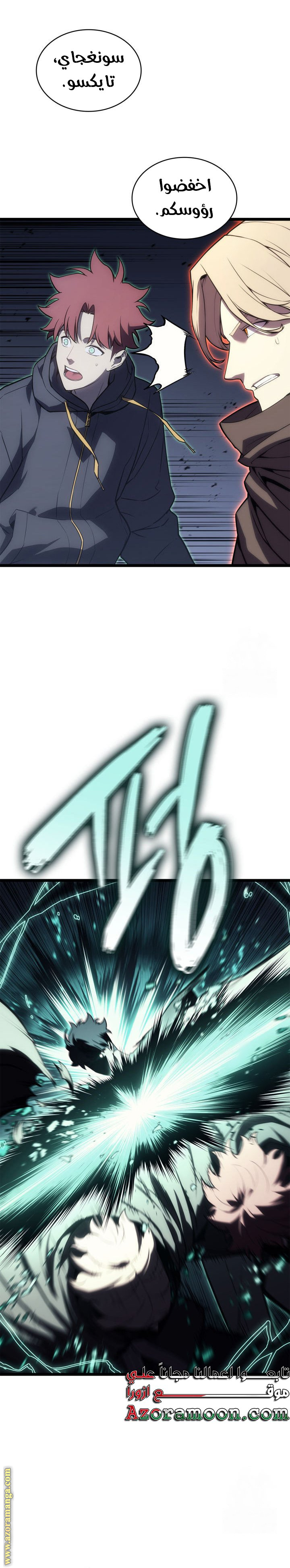 Read Return of the Disaster-Class Hero ar Manga Online