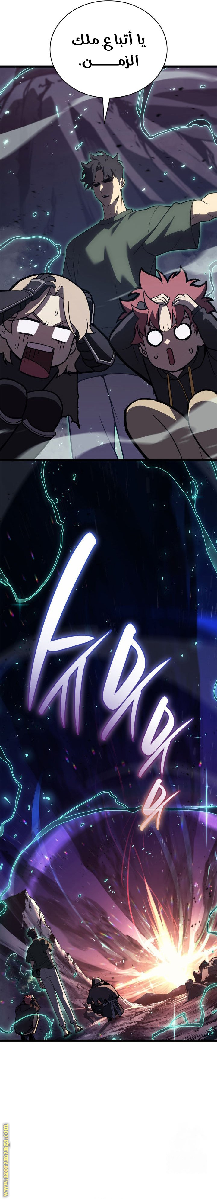 Read Return of the Disaster-Class Hero ar Manga Online