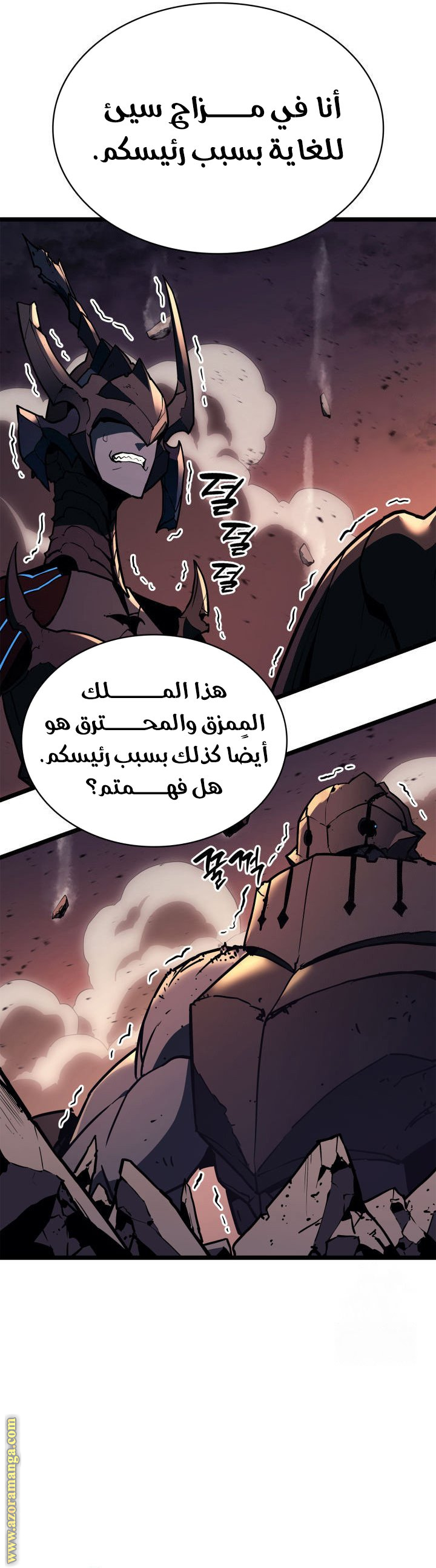 Read Return of the Disaster-Class Hero ar Manga Online