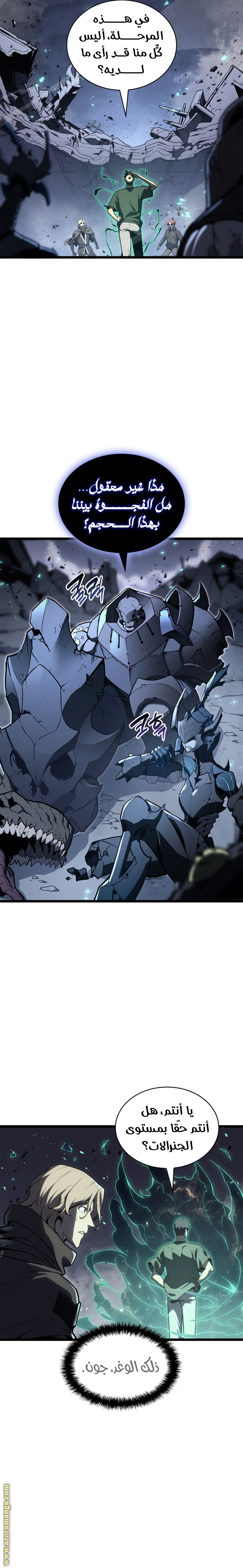 Read Return of the Disaster-Class Hero ar Manga Online