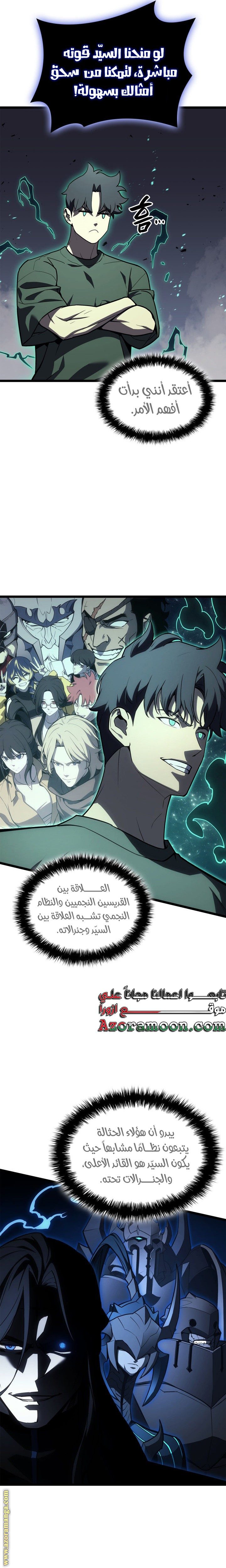 Read Return of the Disaster-Class Hero ar Manga Online