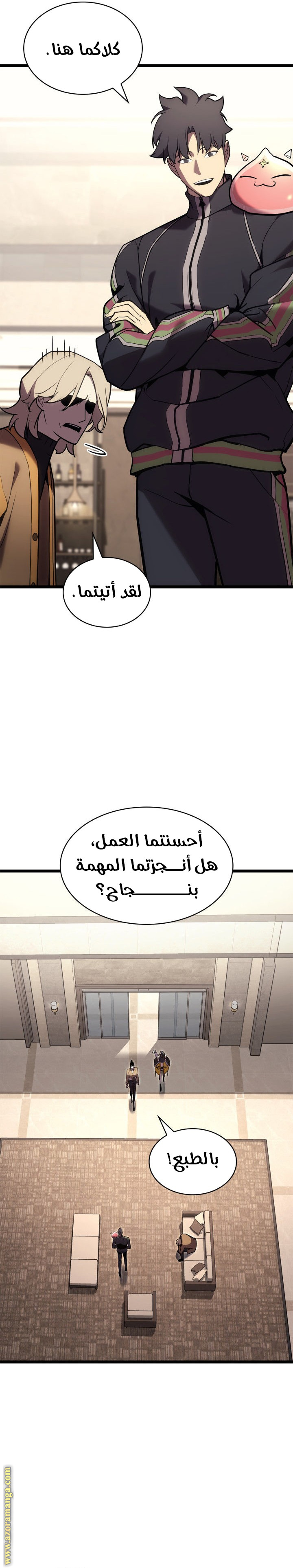 Read Return of the Disaster-Class Hero ar Manga Online