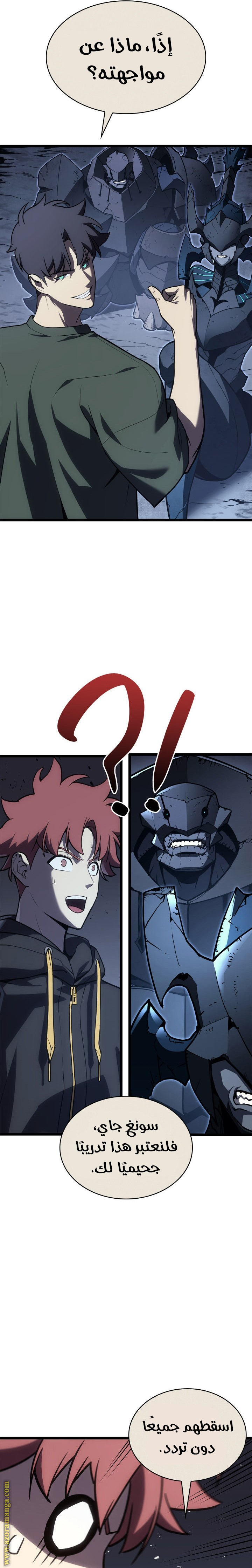 Read Return of the Disaster-Class Hero ar Manga Online