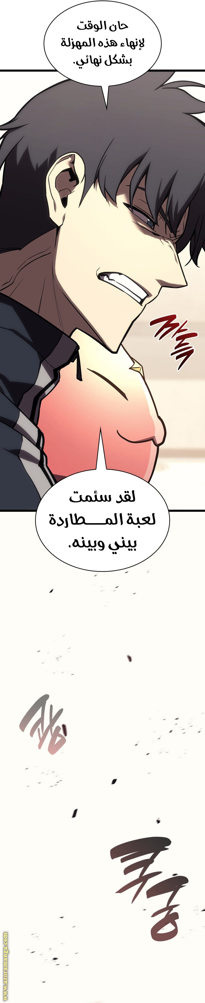 Read Return of the Disaster-Class Hero ar Manga Online