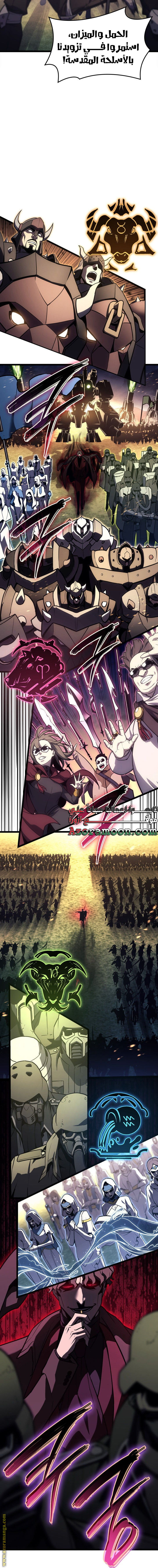 Read Return of the Disaster-Class Hero ar Manga Online