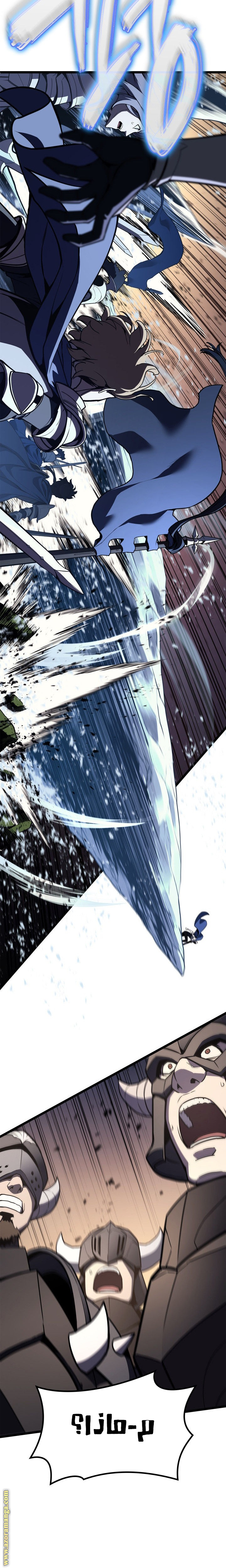 Read Return of the Disaster-Class Hero ar Manga Online