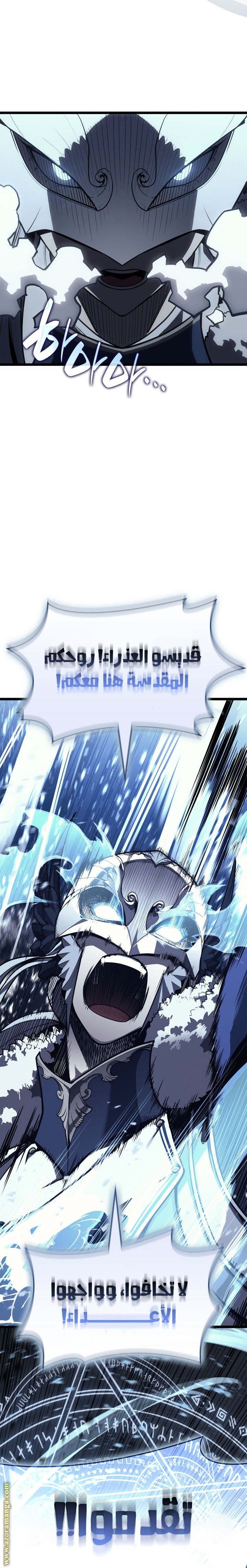 Read Return of the Disaster-Class Hero ar Manga Online