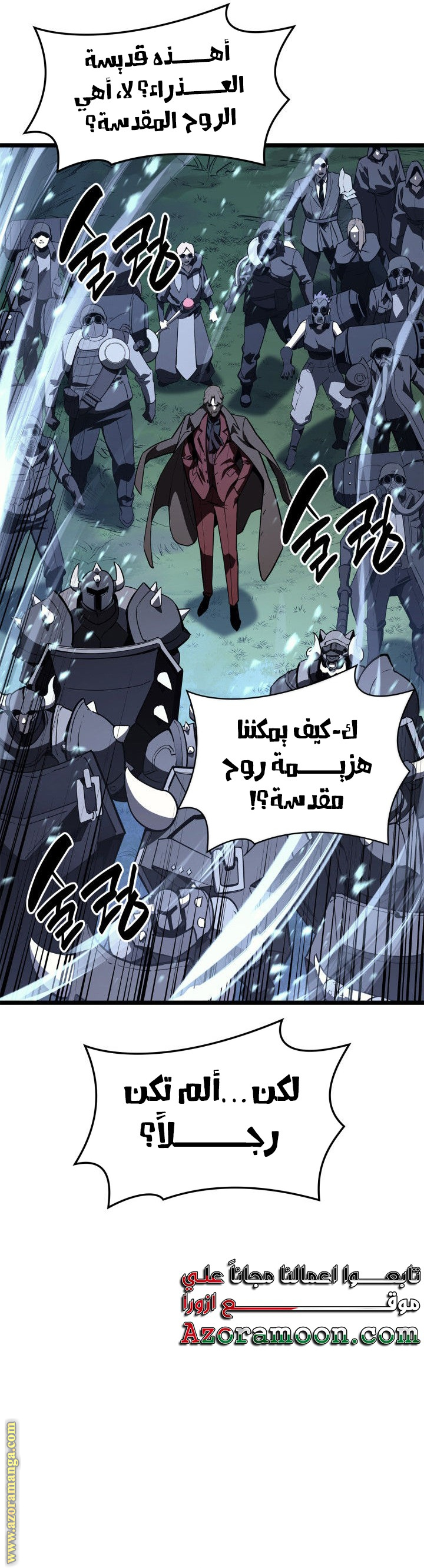 Read Return of the Disaster-Class Hero ar Manga Online