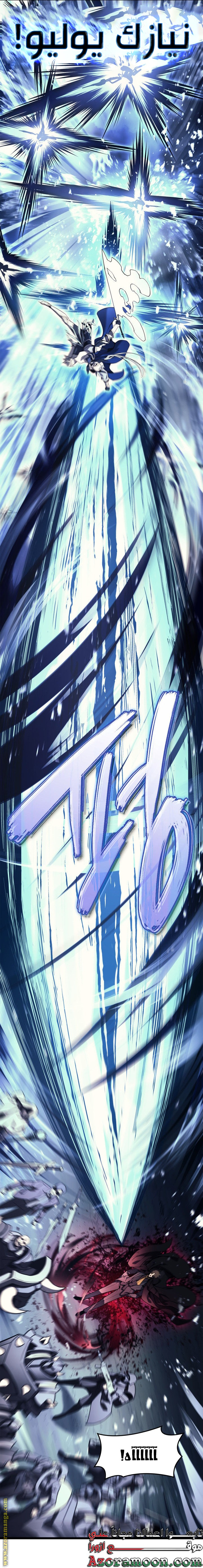 Read Return of the Disaster-Class Hero ar Manga Online