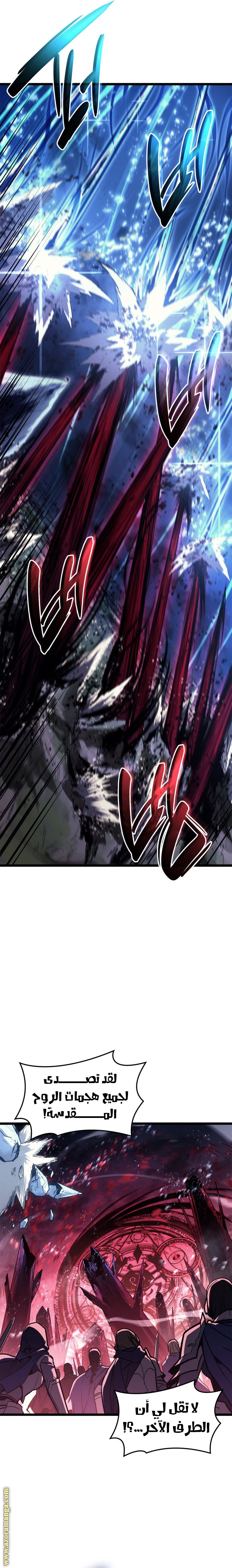 Read Return of the Disaster-Class Hero ar Manga Online