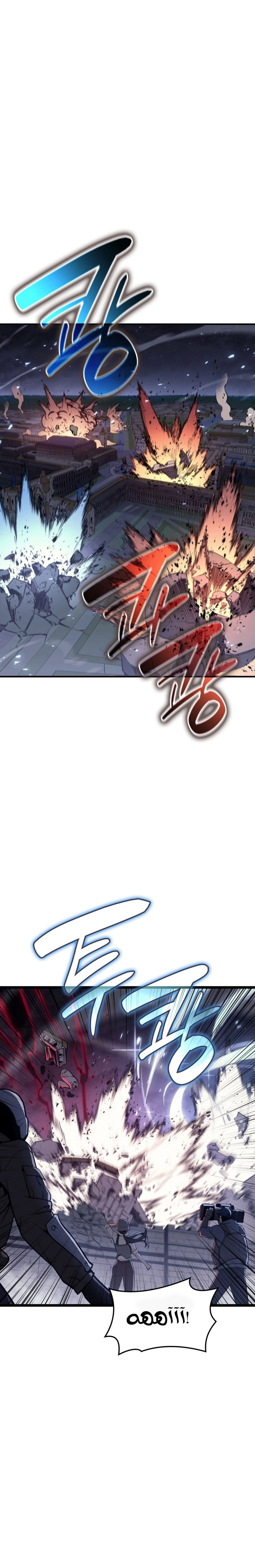 Read Return of the Disaster-Class Hero ar Manga Online