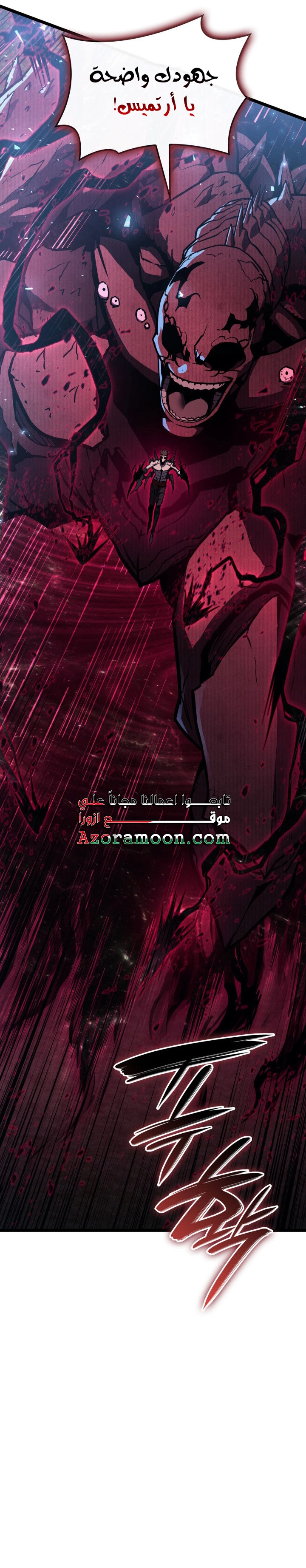 Read Return of the Disaster-Class Hero ar Manga Online