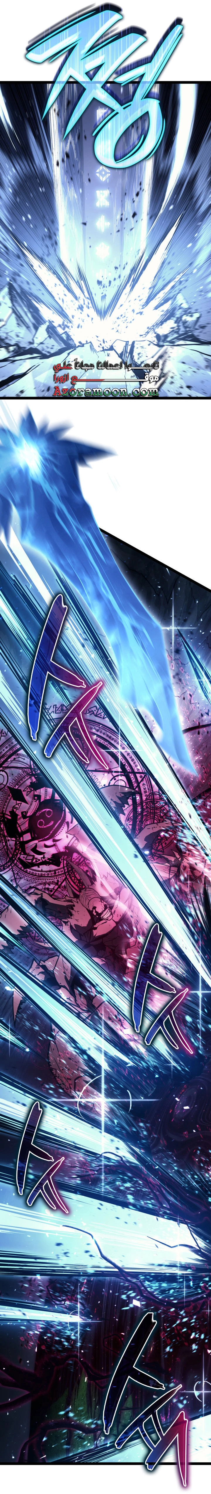 Read Return of the Disaster-Class Hero ar Manga Online