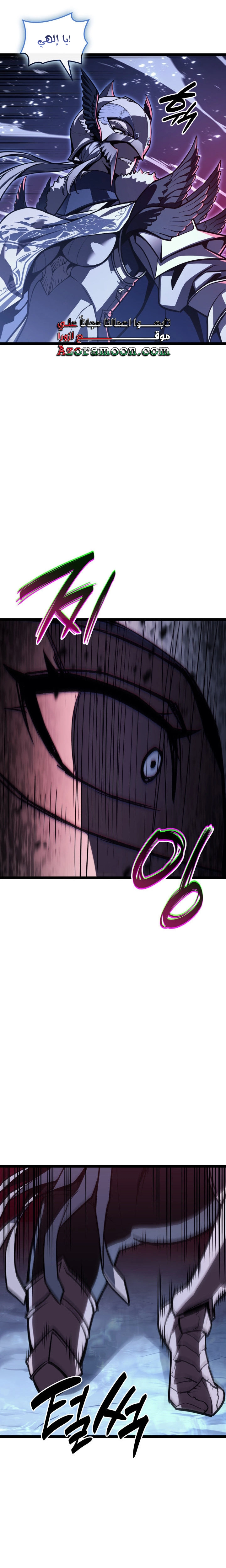 Read Return of the Disaster-Class Hero ar Manga Online