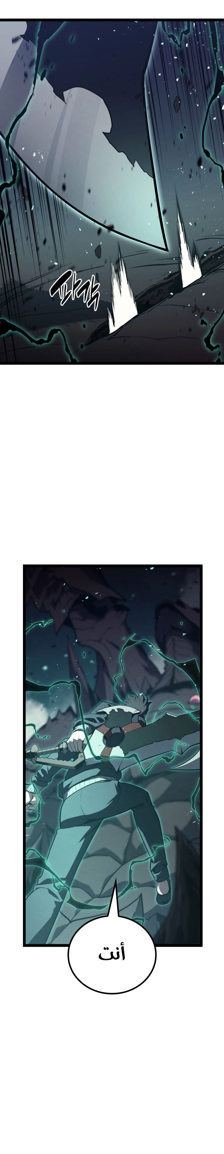 Read Return of the Disaster-Class Hero ar Manga Online