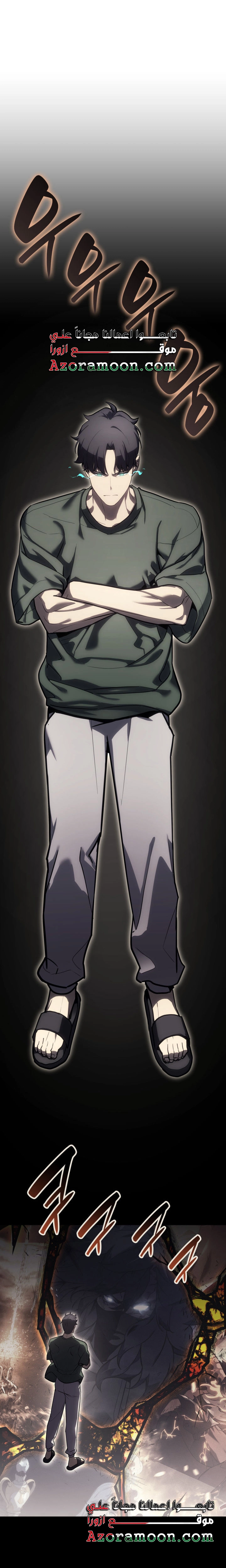 Read Return of the Disaster-Class Hero ar Manga Online