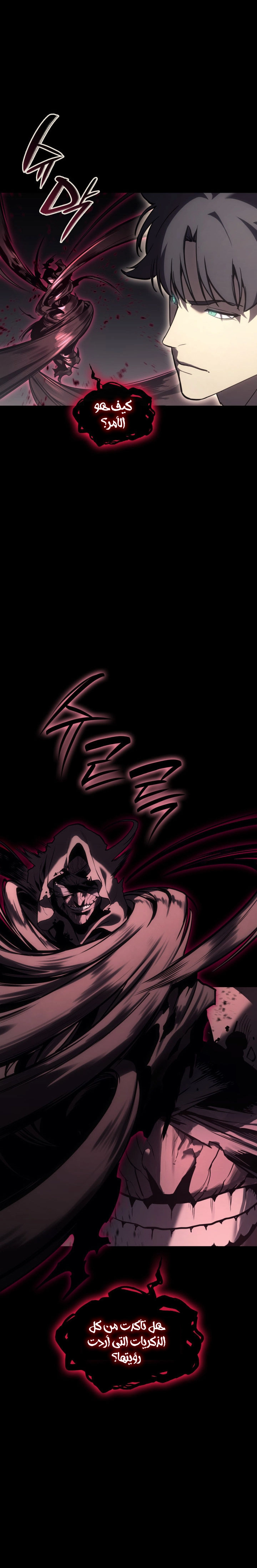 Read Return of the Disaster-Class Hero ar Manga Online