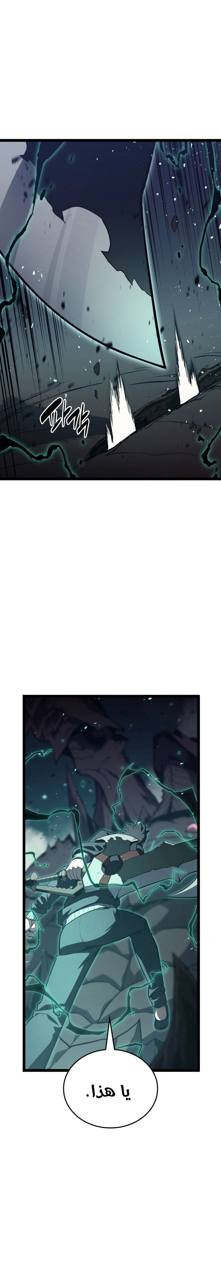 Read Return of the Disaster-Class Hero ar Manga Online