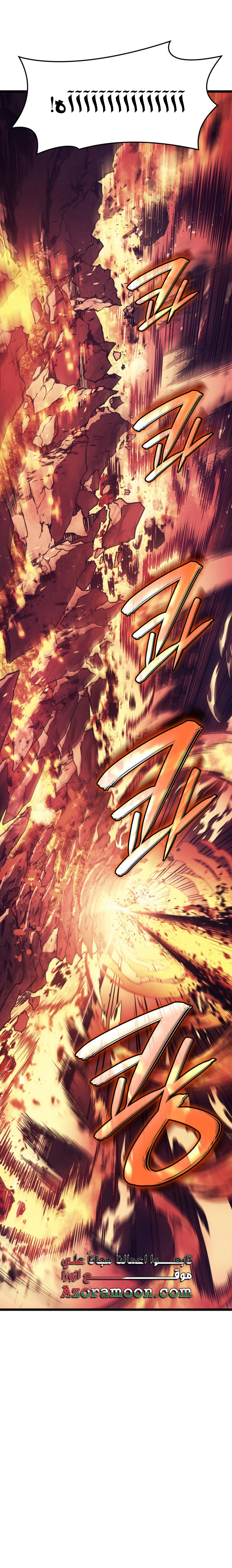 Read Return of the Disaster-Class Hero ar Manga Online