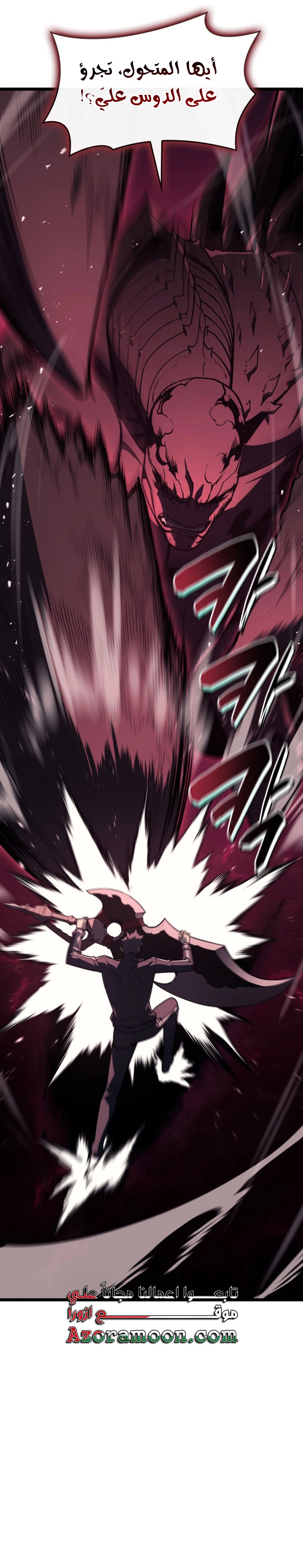 Read Return of the Disaster-Class Hero ar Manga Online