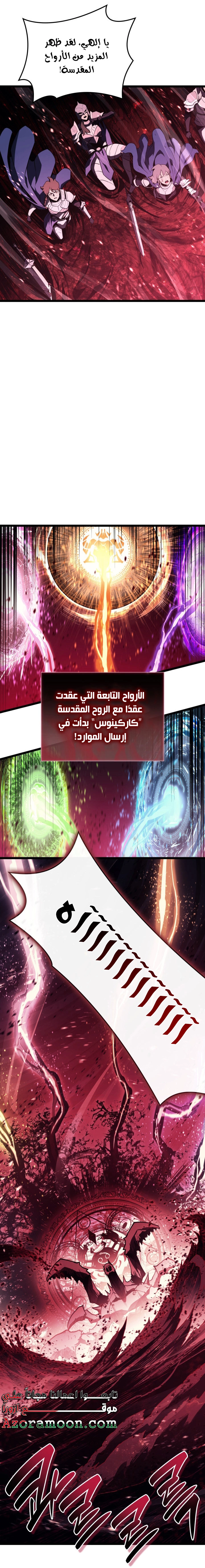 Read Return of the Disaster-Class Hero ar Manga Online