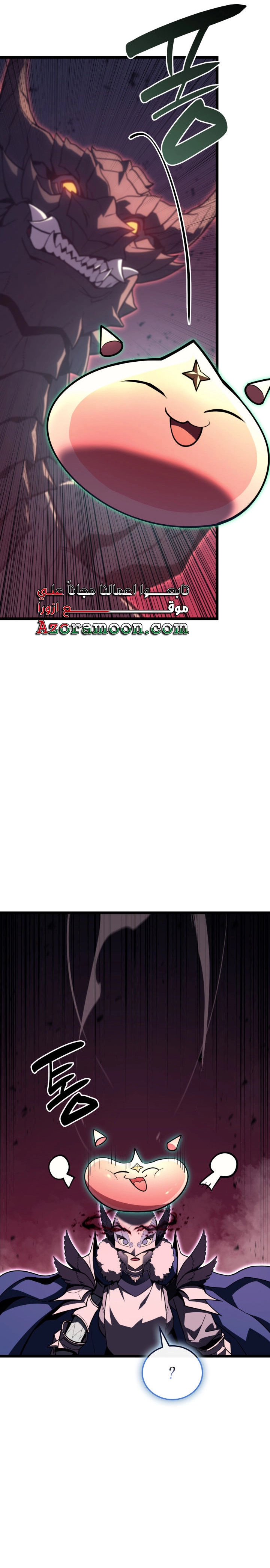 Read Return of the Disaster-Class Hero ar Manga Online