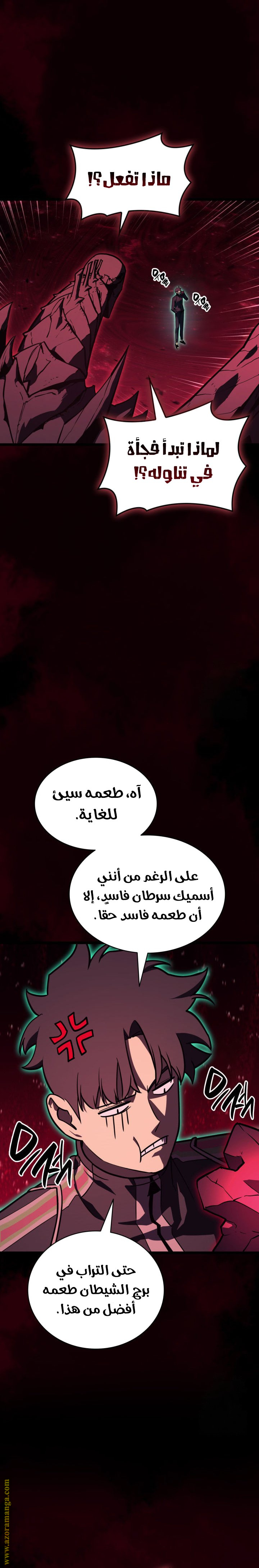 Read Return of the Disaster-Class Hero ar Manga Online