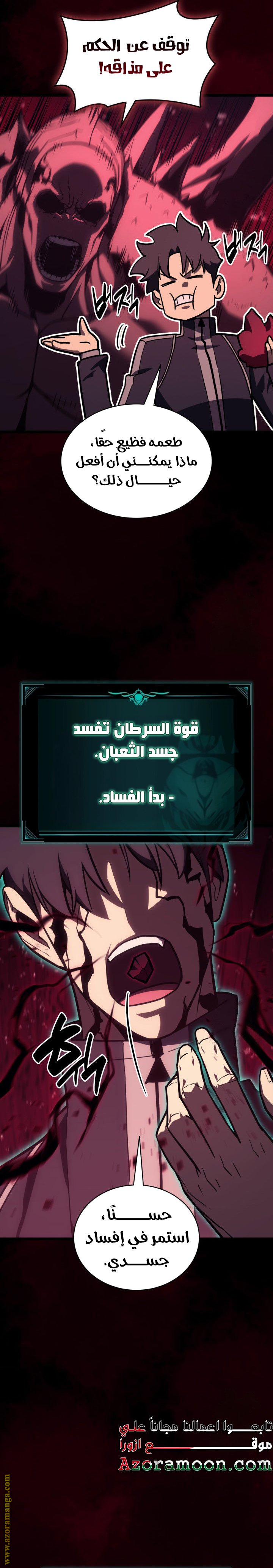 Read Return of the Disaster-Class Hero ar Manga Online