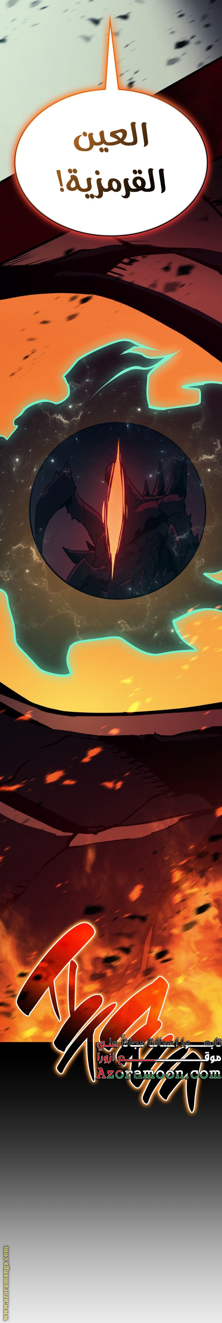 Read Return of the Disaster-Class Hero ar Manga Online