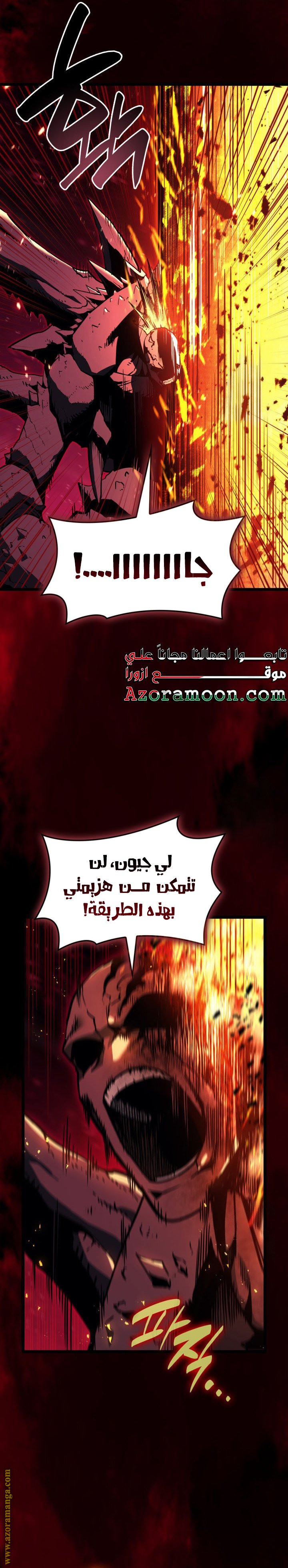 Read Return of the Disaster-Class Hero ar Manga Online