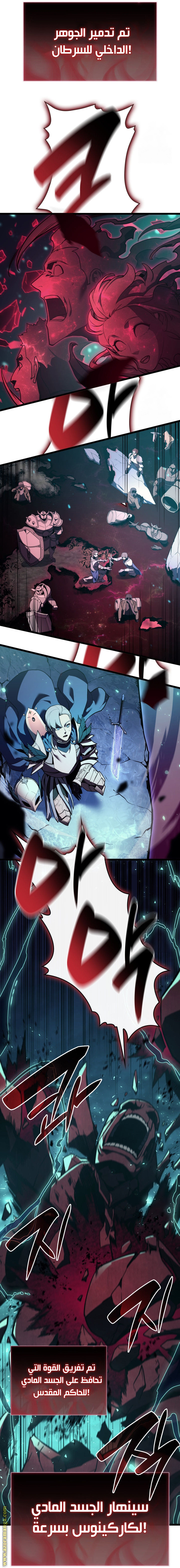 Read Return of the Disaster-Class Hero ar Manga Online